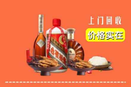 诚信求购:自贡市贡井高价回收白酒