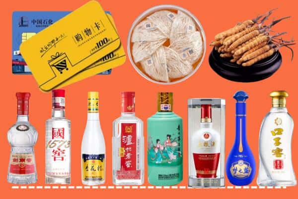 自贡市贡井烟酒回收
