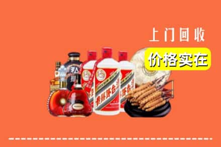 自贡市贡井回收酒