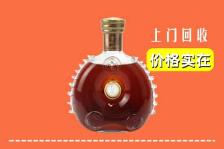 自贡市贡井回收路易十三