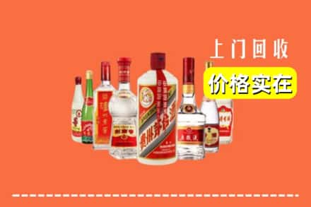 自贡市贡井回收烟酒