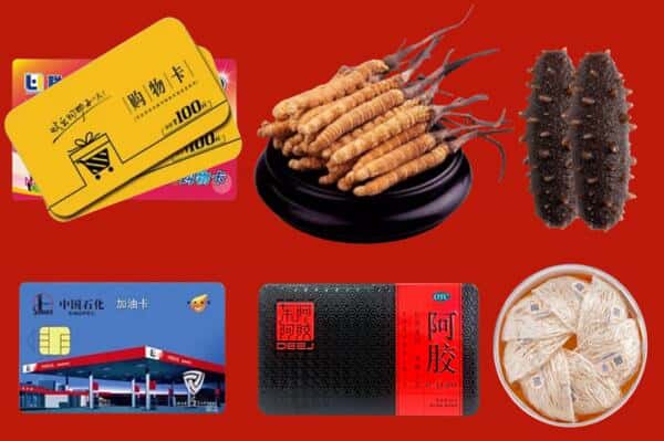 自贡市贡井礼品回收