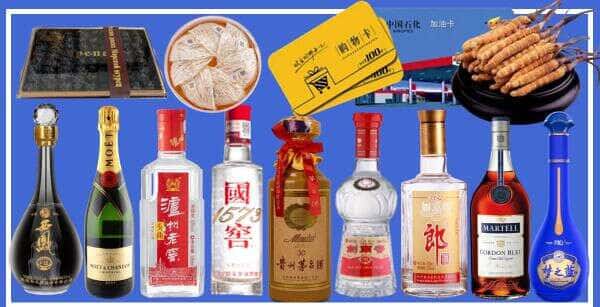 自贡市贡井烟酒回收