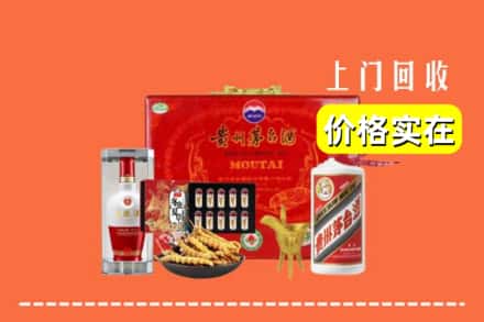 自贡市贡井回收礼品