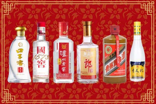 自贡市贡井回收名酒