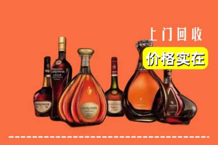 自贡市贡井回收洋酒