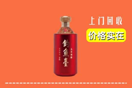 自贡市贡井回收钓鱼台