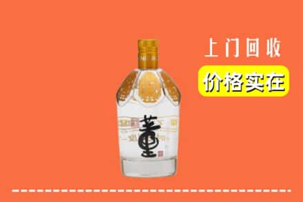 自贡市贡井回收董酒