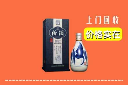自贡市贡井回收汾酒