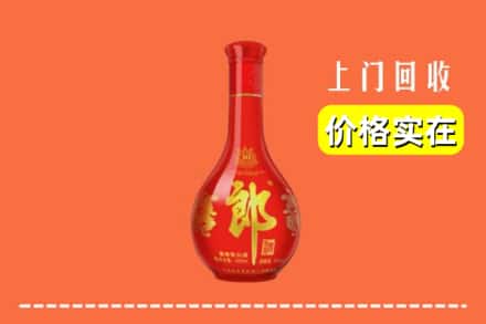 自贡市贡井回收红花郎