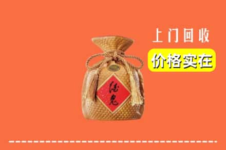 自贡市贡井回收酒鬼酒