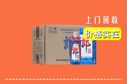 自贡市贡井回收郎酒