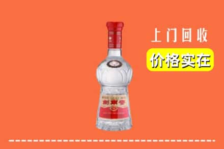 自贡市贡井回收水晶剑南春