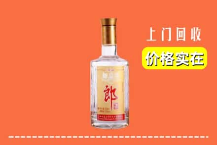 自贡市贡井回收老郎酒