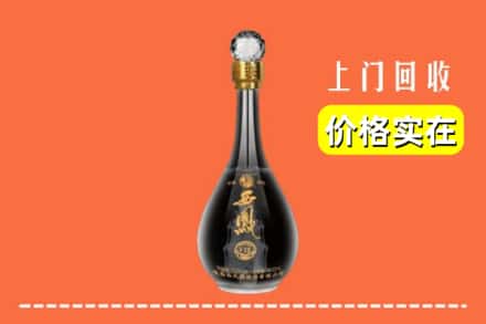 自贡市贡井回收西凤酒