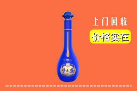 诚信求购:自贡市贡井高价回收梦之蓝