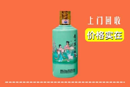 诚信求购:自贡市贡井高价回收24节气茅台酒