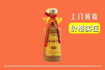 自贡市贡井回收15年茅台酒