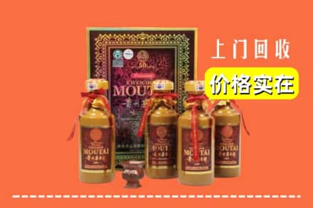 自贡市贡井回收50年茅台酒