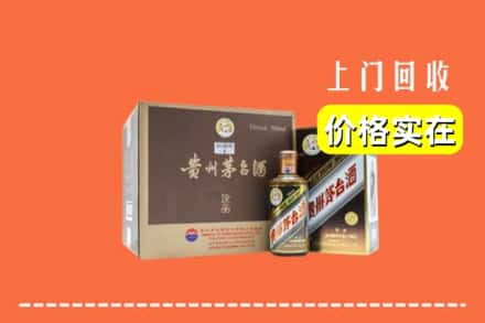自贡市贡井回收彩釉茅台酒