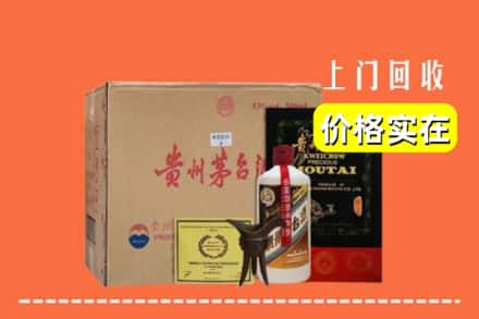 自贡市贡井回收陈酿茅台酒