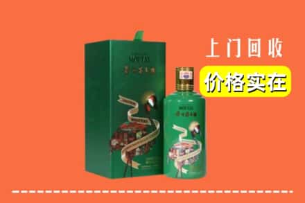 自贡市贡井回收出口茅台酒