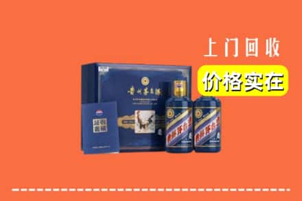 自贡市贡井回收茅台酒瓶